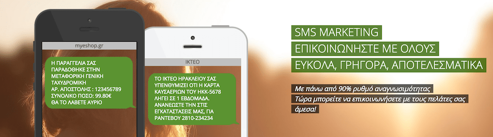 SMS Marketing SMS Marketing